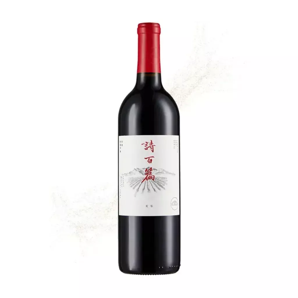 詩百篇 Chapter and Verse Select Merlot 2016
