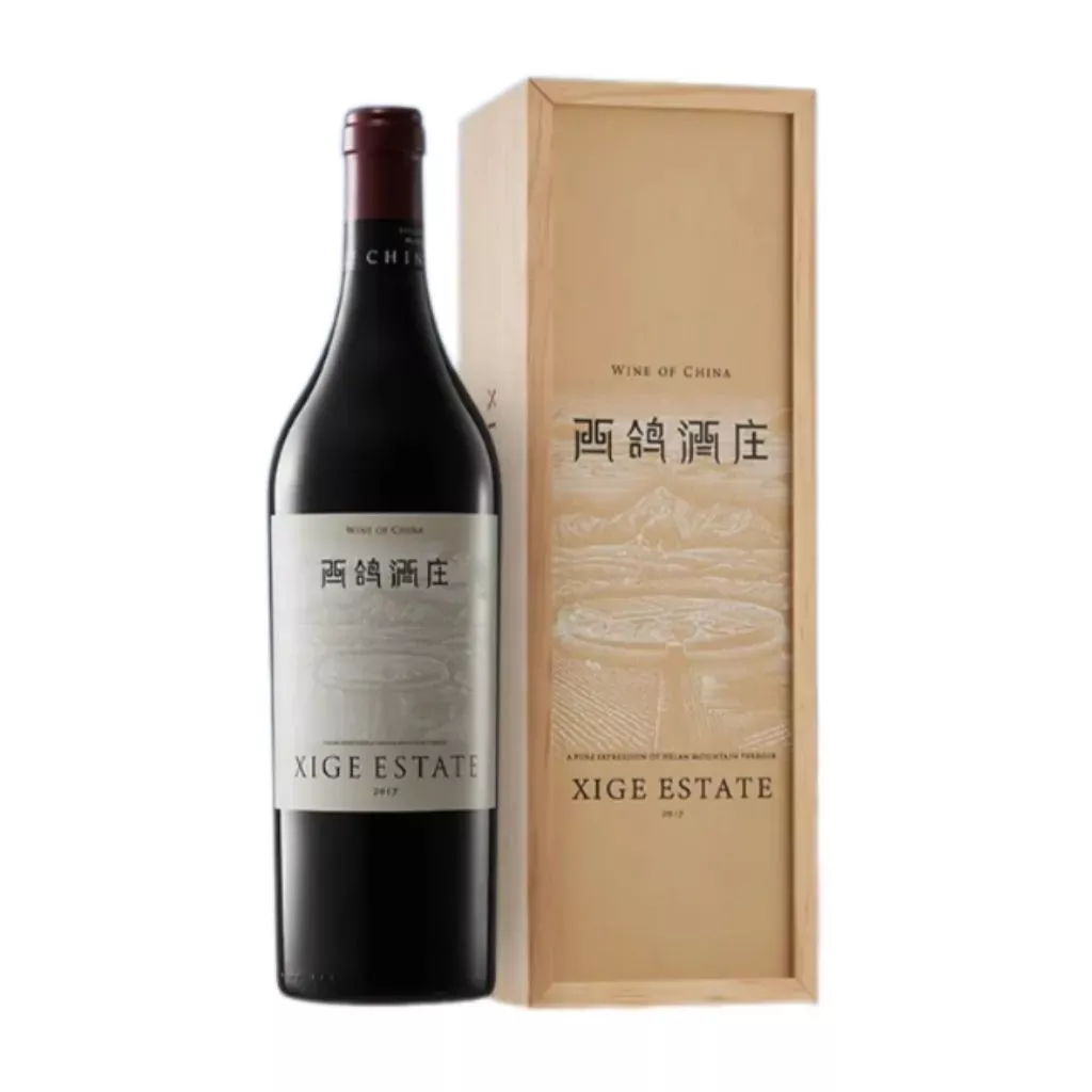 西鴿 Xige Estate Teng Shang Teng 2017