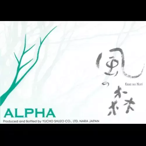Yucho Brewery Kaze no Mori Alpha Type 3 Wind Of The Woods