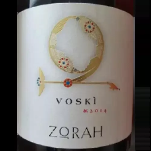 Zorah Voski 2018